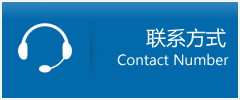 额敏县优时通物流联系方式
