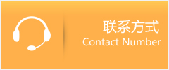 额敏县优时通速运联系地址查询