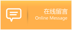 额敏县物流在线留言