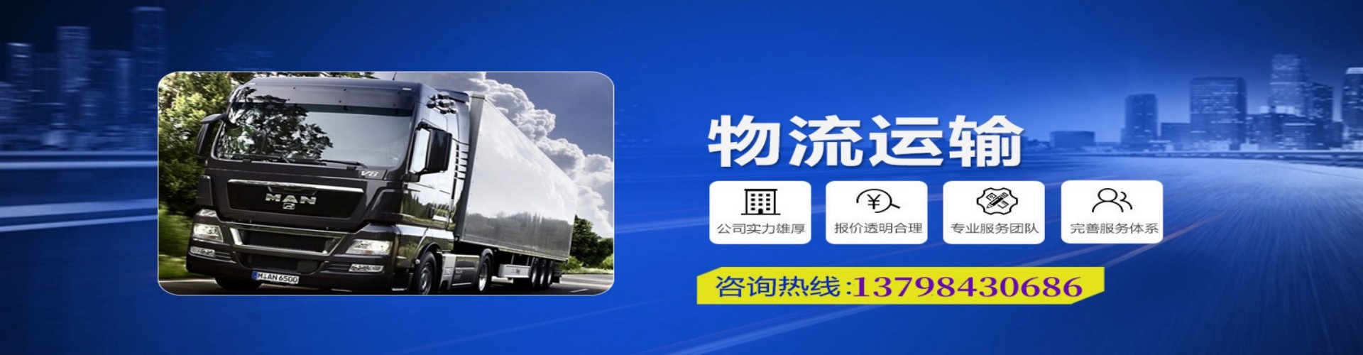 额敏县到香港物流公司,额敏县到台湾快递公司，额敏县澳门货运公司