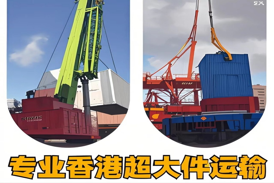 专注额敏县到香港物流专线-额敏县到香港物流公司