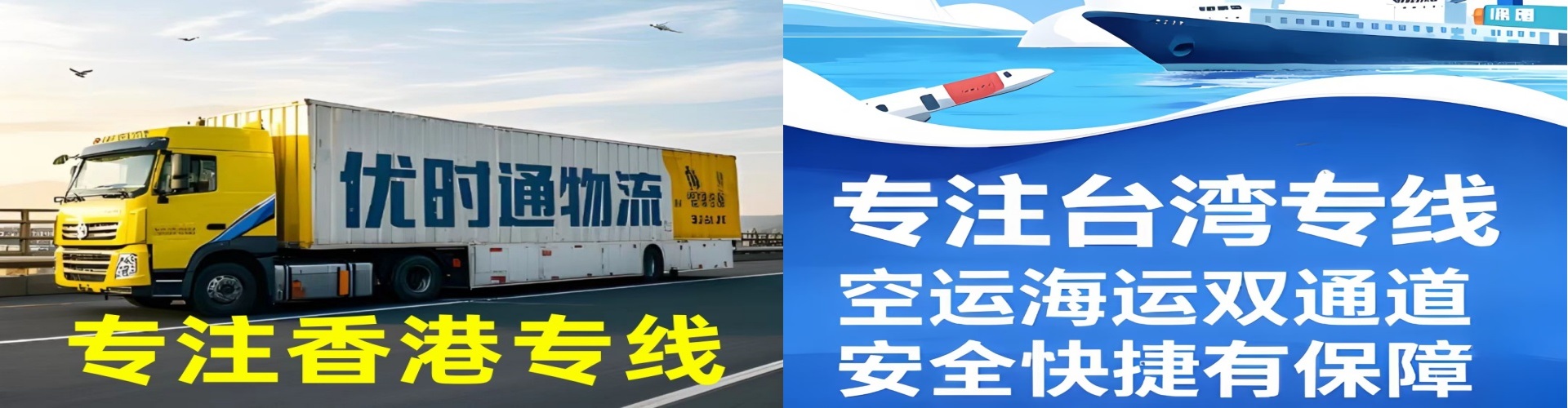额敏县到香港物流公司,额敏县到台湾快递公司，额敏县澳门货运公司